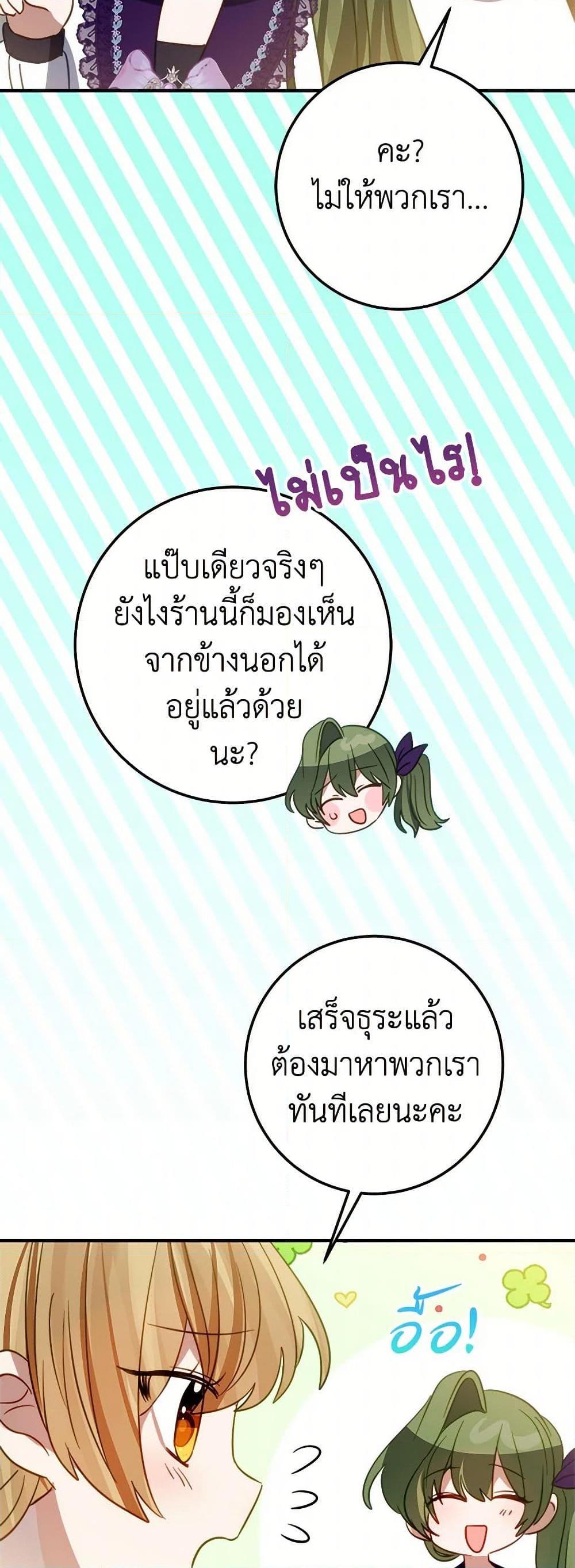 Manga-lc-com อ่านมังงะ อ่านการ์ตูน ออนไลน์ ฟรี The Doomed House’s Contract Daughter ตอนที่ 1 2 3 4 5 6 7 8 9 10 11 12 13 14 ฟรี ไม่มีโฆษณา Manga-lc - อ่าน มังงะ อ่าน การ์ตูน ออนไลน์ อ่านมังงะ ฟรี