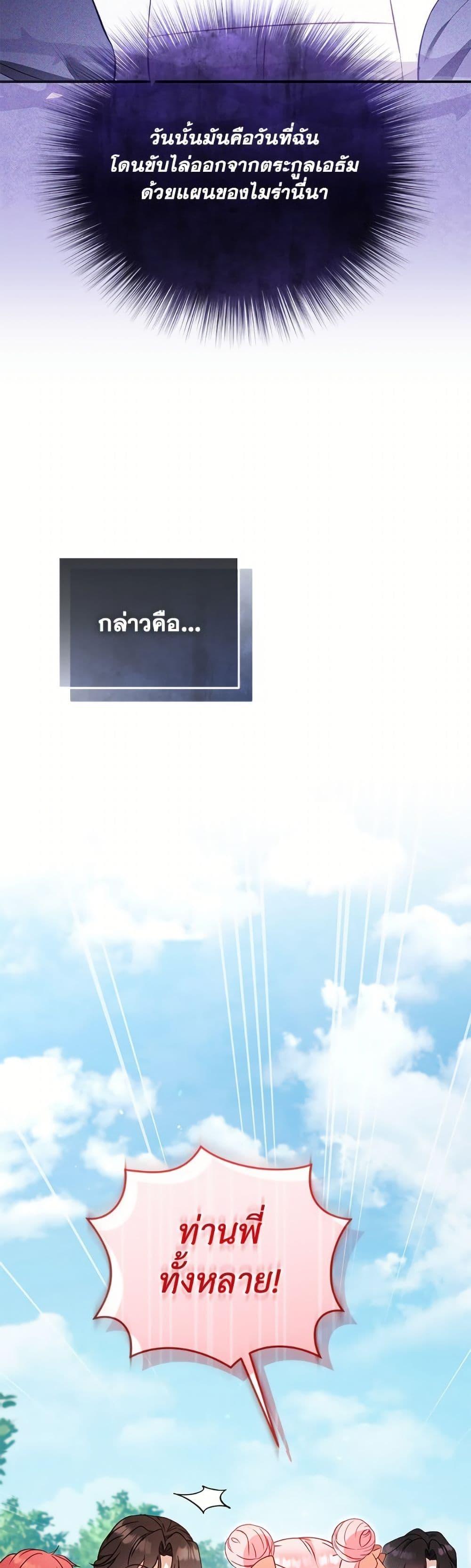 Manga-lc-com อ่านมังงะ อ่านการ์ตูน ออนไลน์ ฟรี I’m Being Raised by Villains ตอนที่ 1 2 3 4 5 6 7 8 9 10 11 12 13 14 ฟรี ไม่มีโฆษณา Manga-lc - อ่าน มังงะ อ่าน การ์ตูน ออนไลน์ อ่านมังงะ ฟรี