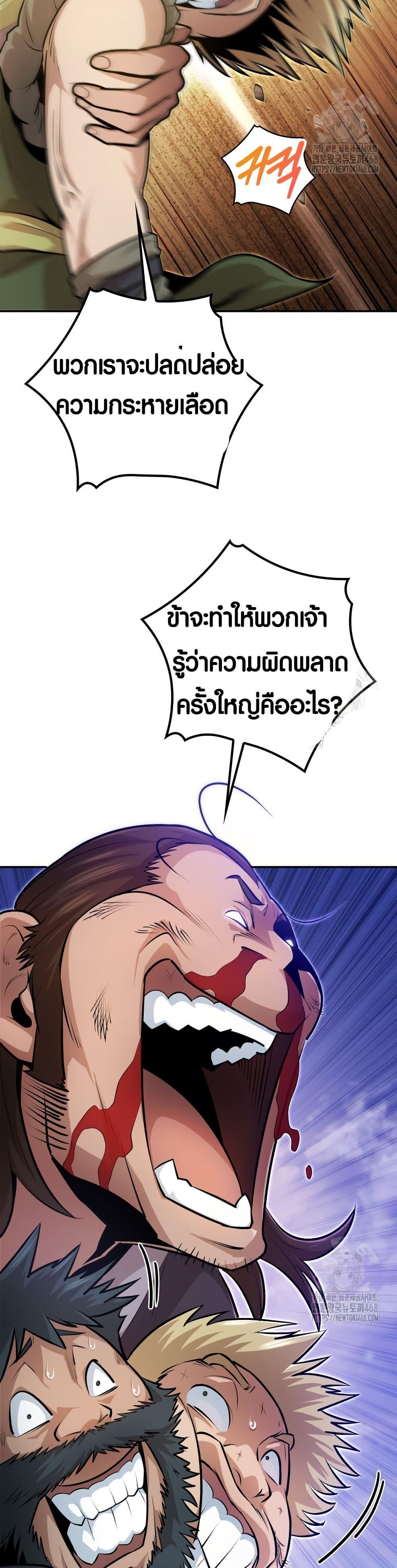 Manga-lc-com อ่านมังงะ อ่านการ์ตูน ออนไลน์ ฟรี The Villains’ Senior Brother ตอนที่ 1 2 3 4 5 6 7 8 9 10 11 12 13 14 ฟรี ไม่มีโฆษณา Manga-lc - อ่าน มังงะ อ่าน การ์ตูน ออนไลน์ อ่านมังงะ ฟรี