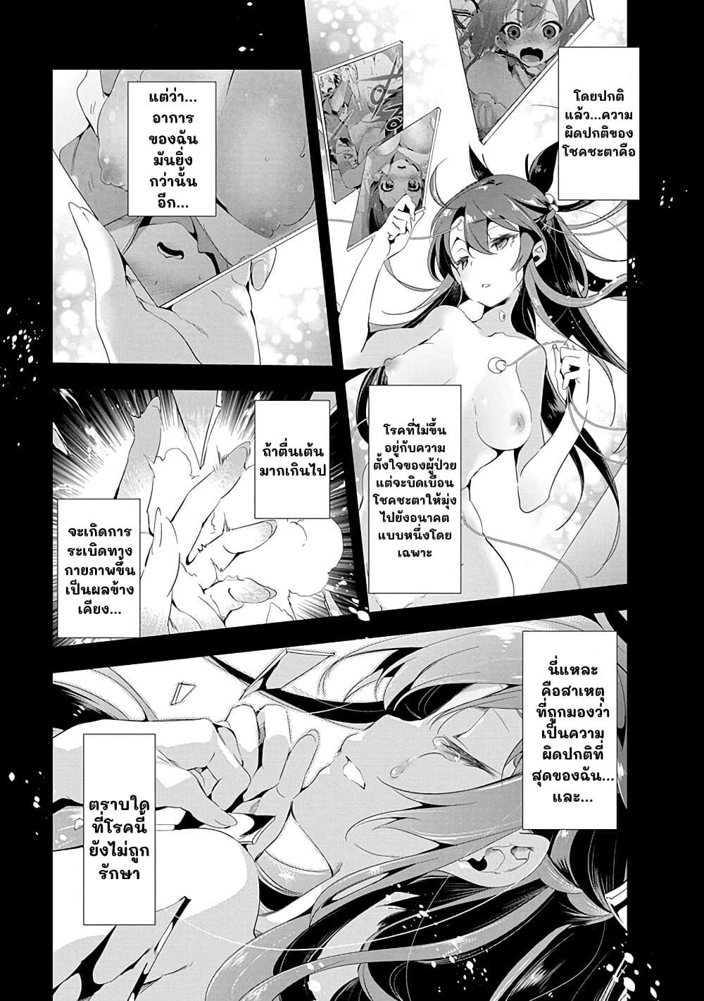 Manga-lc-com อ่านมังงะ อ่านการ์ตูน ออนไลน์ ฟรี Nejimage Factor ตอนที่ 1 2 3 4 5 6 7 8 9 10 11 12 13 14 ฟรี ไม่มีโฆษณา Manga-lc - อ่าน มังงะ อ่าน การ์ตูน ออนไลน์ อ่านมังงะ ฟรี