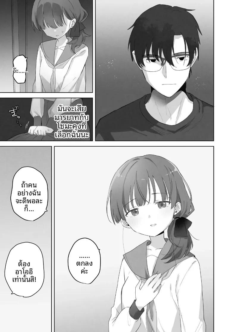 Doujin-Lc- อ่าน โดจิน มังฮวา เกาหลี ญี่ปุ่น จีน แปลไทย ฉันควรจะเกลียดสิ่งที่ไม่เหมาะสมนี่นา (Tadano Comina) ตอนที่ 1 2 3 4 5 6 7 8 9 10 11 12 13 14 ฟรี ไม่มีโฆษณา อ่าน โดจิน Manhwa เกาหลี ญี่ปุ่น จีน เรามีครบ คัดมาให้เน้นๆ โดจิน 18+ รับประกันความฟินโดย  Doujin Lc
