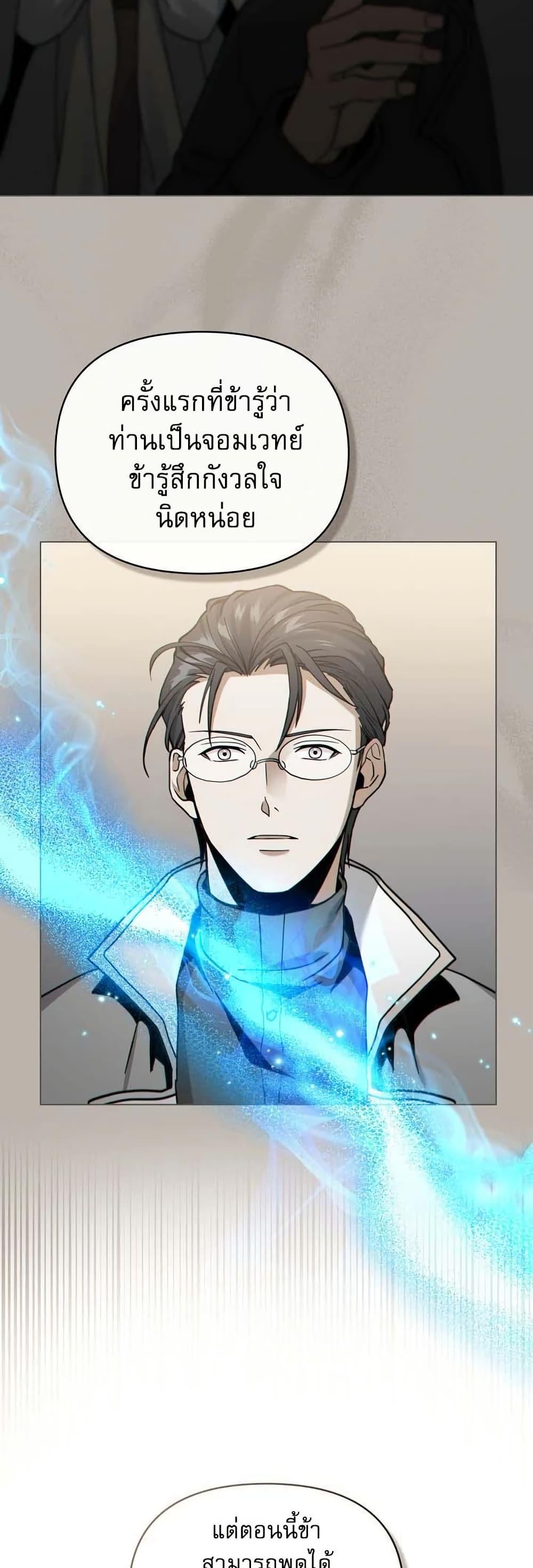 Manga-lc-com อ่านมังงะ อ่านการ์ตูน ออนไลน์ ฟรี I Can See Your Stats! ตอนที่ 1 2 3 4 5 6 7 8 9 10 11 12 13 14 ฟรี ไม่มีโฆษณา Manga-lc - อ่าน มังงะ อ่าน การ์ตูน ออนไลน์ อ่านมังงะ ฟรี