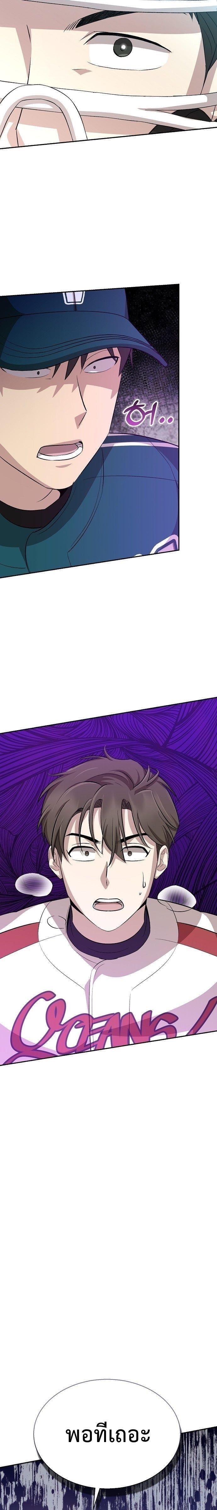 Manga-lc-com อ่านมังงะ อ่านการ์ตูน ออนไลน์ ฟรี Genius Hitter Hits Fastball ตอนที่ 1 2 3 4 5 6 7 8 9 10 11 12 13 14 ฟรี ไม่มีโฆษณา Manga-lc - อ่าน มังงะ อ่าน การ์ตูน ออนไลน์ อ่านมังงะ ฟรี