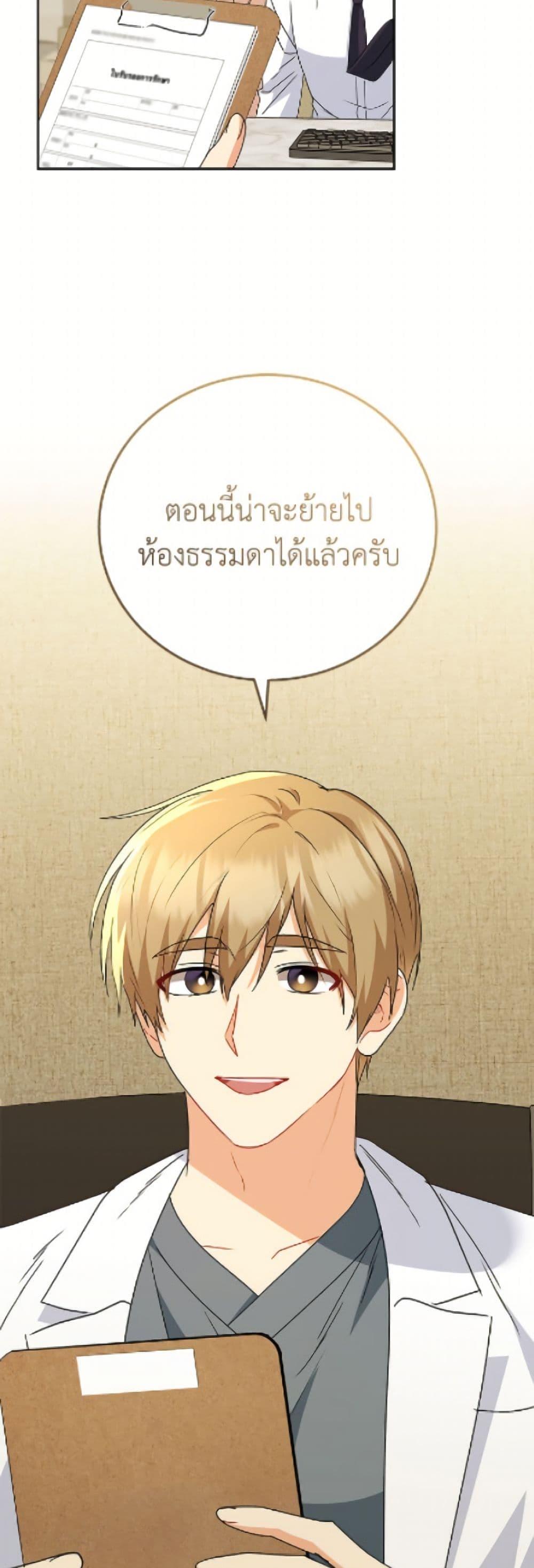 Manga-lc-com อ่านมังงะ อ่านการ์ตูน ออนไลน์ ฟรี Hello! Veterinarian! ตอนที่ 1 2 3 4 5 6 7 8 9 10 11 12 13 14 ฟรี ไม่มีโฆษณา Manga-lc - อ่าน มังงะ อ่าน การ์ตูน ออนไลน์ อ่านมังงะ ฟรี
