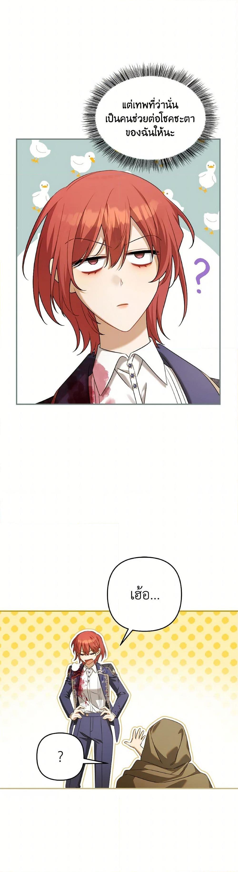 Manga-lc-com อ่านมังงะ อ่านการ์ตูน ออนไลน์ ฟรี Time To Dedicate Your Death ตอนที่ 1 2 3 4 5 6 7 8 9 10 11 12 13 14 ฟรี ไม่มีโฆษณา Manga-lc - อ่าน มังงะ อ่าน การ์ตูน ออนไลน์ อ่านมังงะ ฟรี