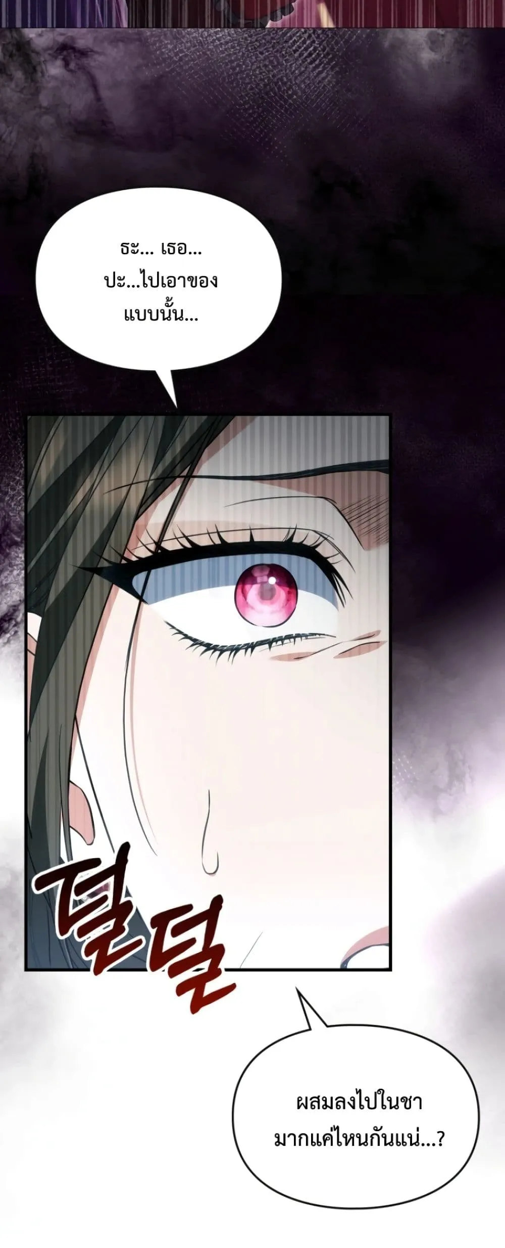 Manga-lc-com อ่านมังงะ อ่านการ์ตูน ออนไลน์ ฟรี Time Healer Ceres ตอนที่ 1 2 3 4 5 6 7 8 9 10 11 12 13 14 ฟรี ไม่มีโฆษณา Manga-lc - อ่าน มังงะ อ่าน การ์ตูน ออนไลน์ อ่านมังงะ ฟรี