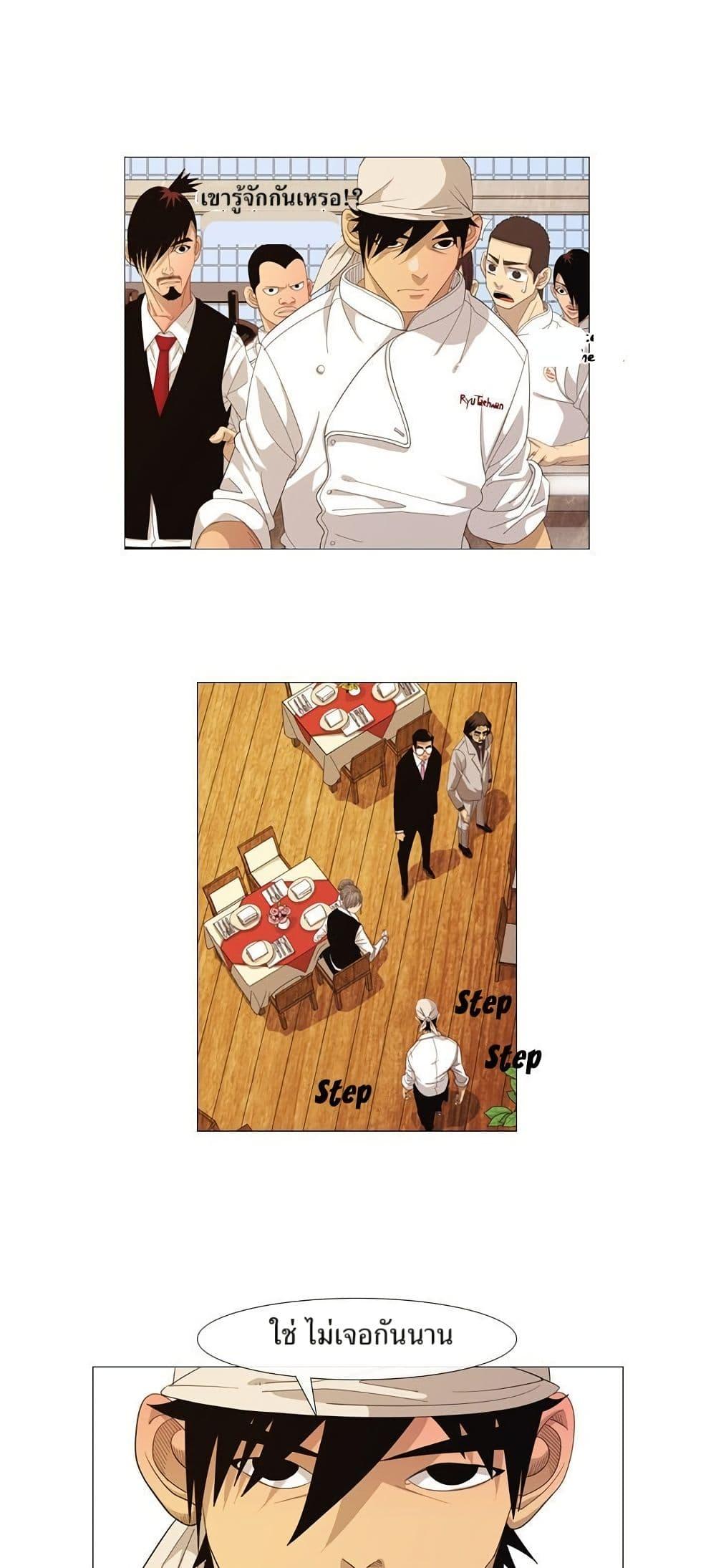 Manga-lc-com อ่านมังงะ อ่านการ์ตูน ออนไลน์ ฟรี Michelin Star ตอนที่ 1 2 3 4 5 6 7 8 9 10 11 12 13 14 ฟรี ไม่มีโฆษณา Manga-lc - อ่าน มังงะ อ่าน การ์ตูน ออนไลน์ อ่านมังงะ ฟรี