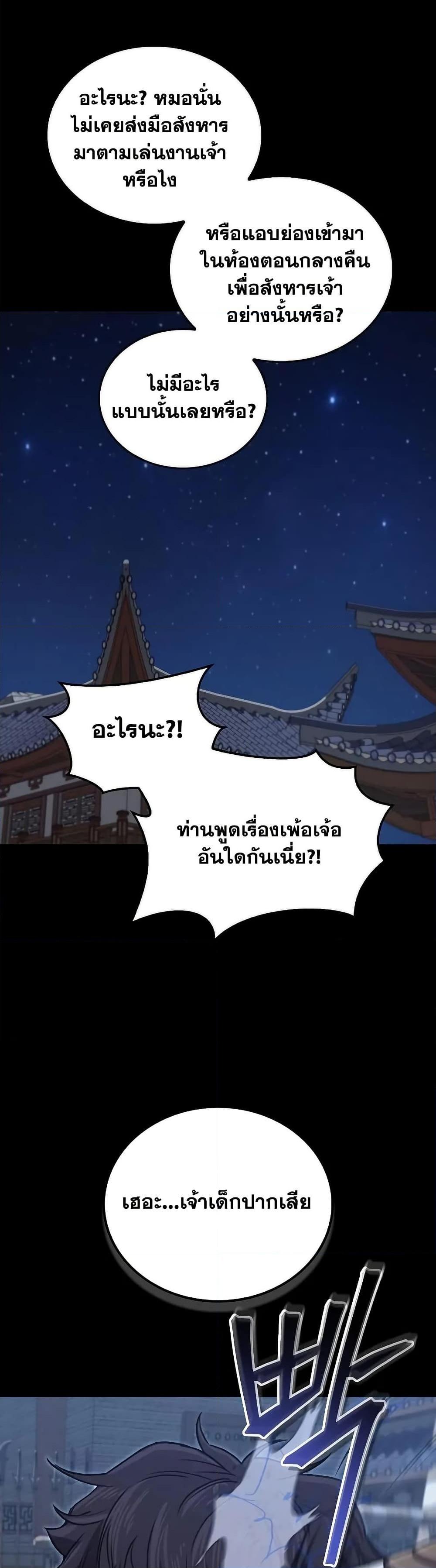 Manga-lc-com อ่านมังงะ อ่านการ์ตูน ออนไลน์ ฟรี The Demonic Cult Instructor Returns ตอนที่ 1 2 3 4 5 6 7 8 9 10 11 12 13 14 ฟรี ไม่มีโฆษณา Manga-lc - อ่าน มังงะ อ่าน การ์ตูน ออนไลน์ อ่านมังงะ ฟรี