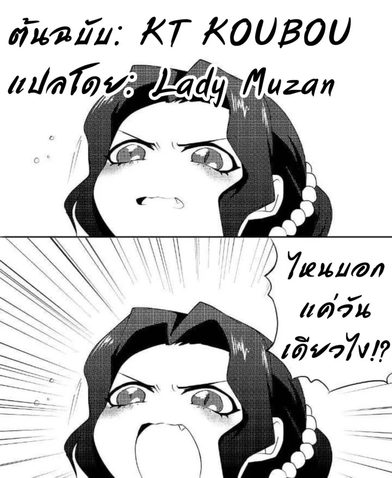 Doujin-Lc- อ่าน โดจิน มังฮวา เกาหลี ญี่ปุ่น จีน แปลไทย วันเดียวพอนะ  [KT KOUBOU] No1 (Dragon Ball Z) ตอนที่ 1 ฟรี ไม่มีโฆษณา อ่าน โดจิน Manhwa เกาหลี ญี่ปุ่น จีน เรามีครบ คัดมาให้เน้นๆ โดจิน 18+ รับประกันความฟินโดย Doujin Lc