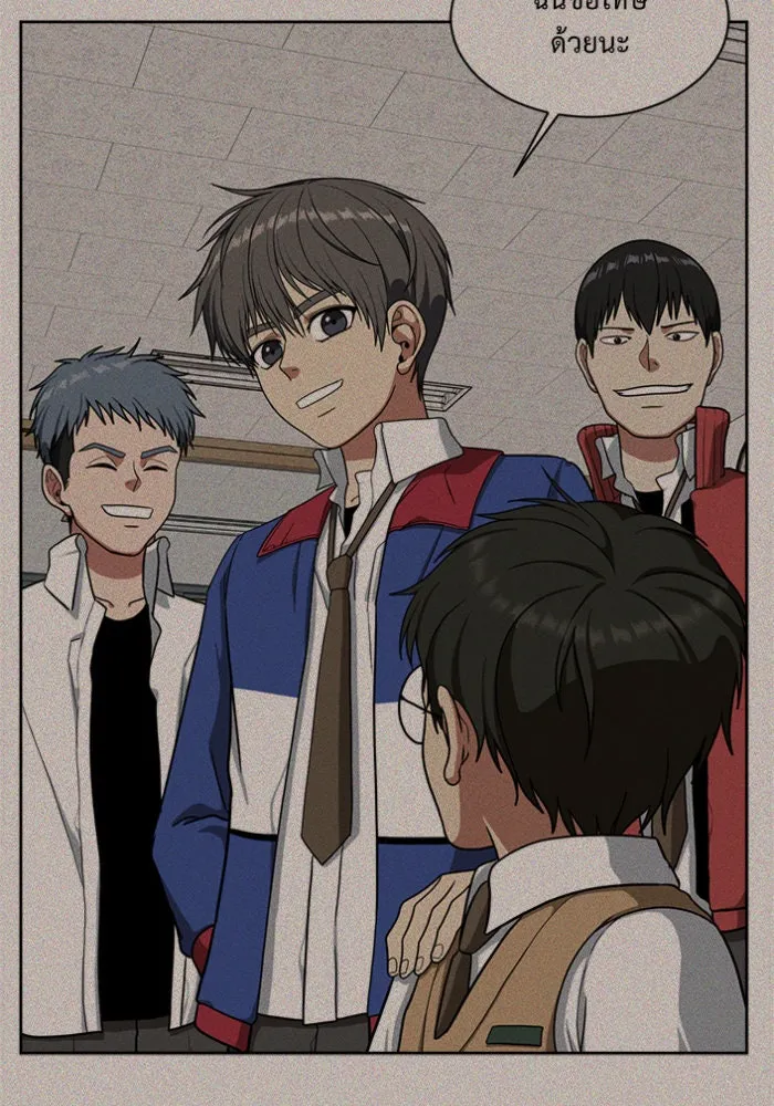 ช่วยเปลี่ยนฉันที ตอนที่ 49. แบซอนจู 15 รูปที่ 59