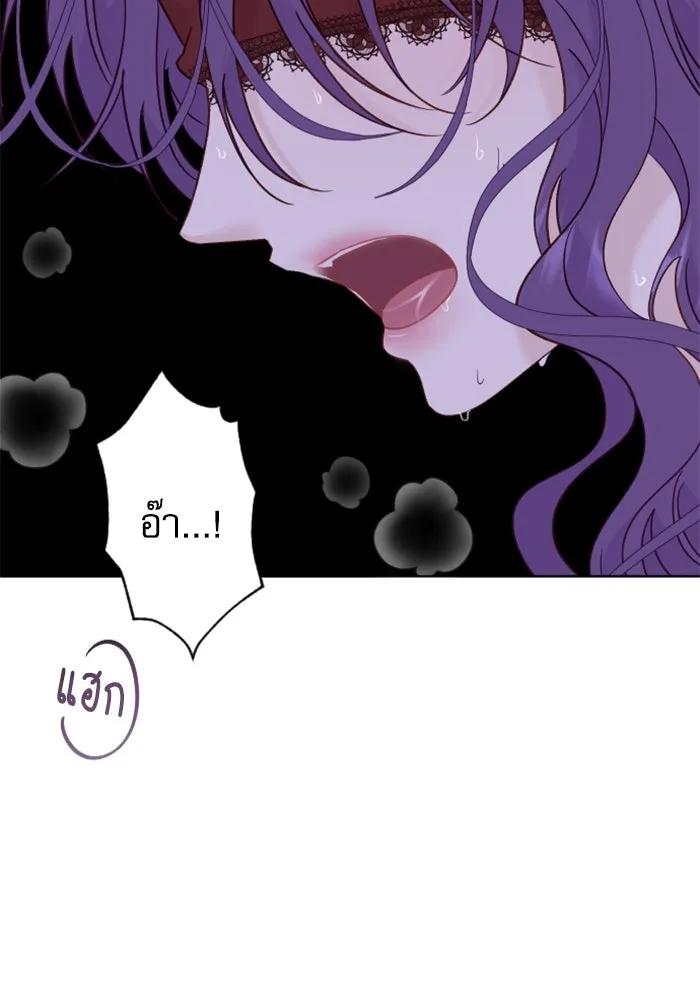 ไม่รักให้ตาย ตอนที่ 25 รูปที่ 86