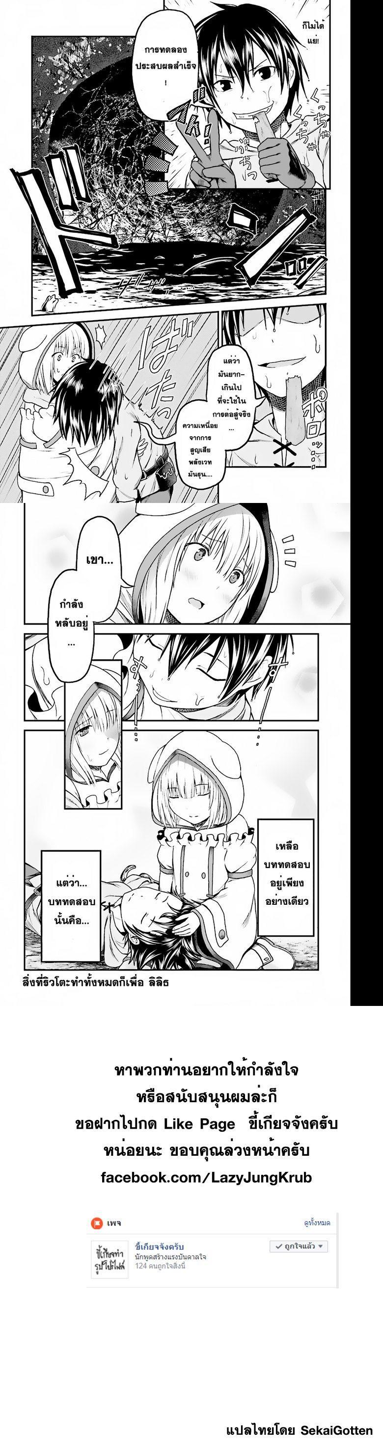 Manga-lc-com อ่านมังงะ อ่านการ์ตูน ออนไลน์ ฟรี Murabito desu ga Nani ka ตอนที่ 1 2 3 4 5 6 7 8 9 10 11 12 13 14 ฟรี ไม่มีโฆษณา Manga-lc - อ่าน มังงะ อ่าน การ์ตูน ออนไลน์ อ่านมังงะ ฟรี