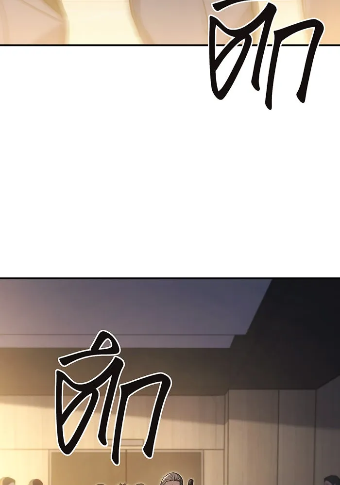 เกิดใหม่พร้อมพลังแห่งราชัน ตอนที่ 26 รูปที่ 146