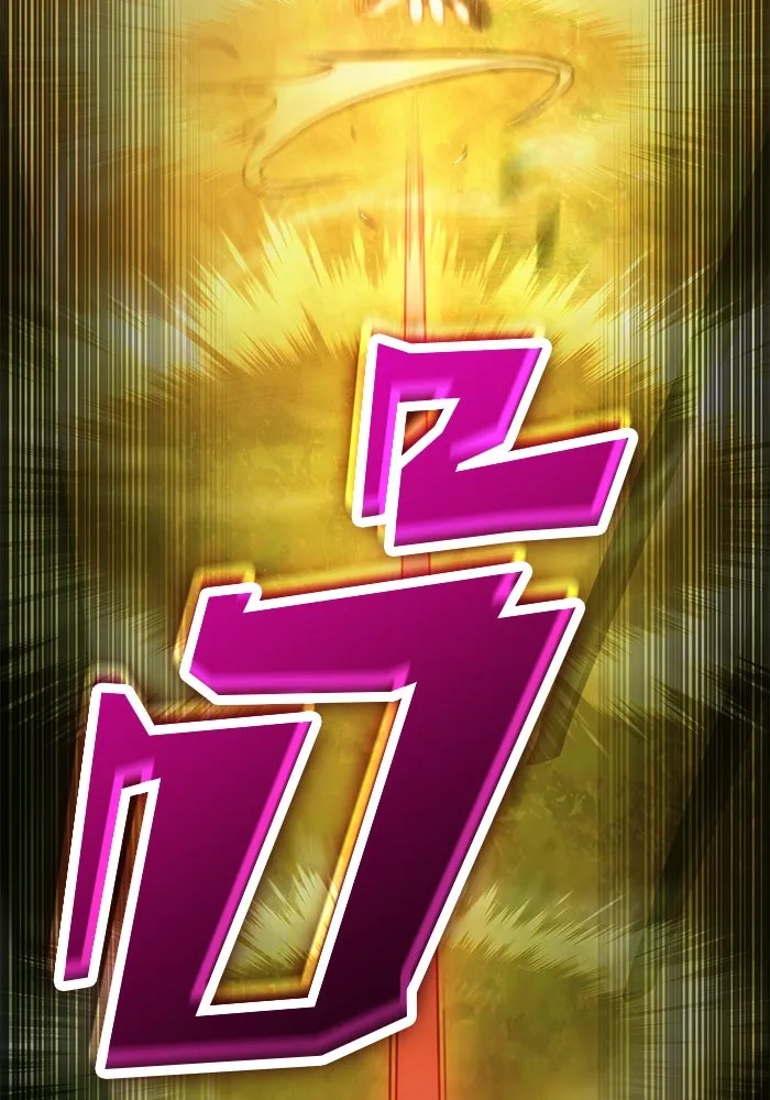 ดาบแห่งจักรพรรดิ ตอนที่ 20 รูปที่ 74