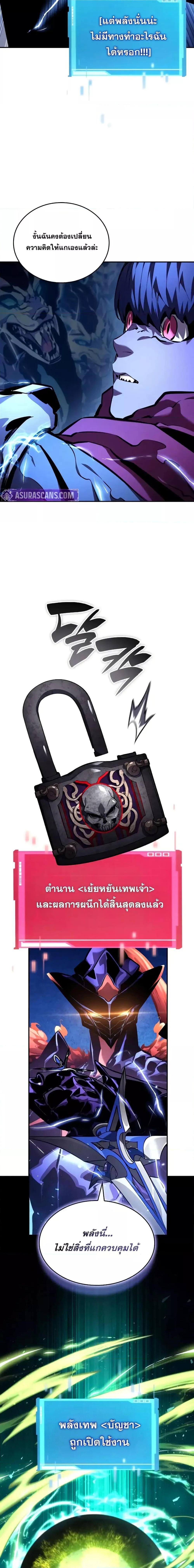 Manga-lc-com อ่านมังงะ อ่านการ์ตูน ออนไลน์ ฟรี BoundlessNecro ตอนที่ 1 2 3 4 5 6 7 8 9 10 11 12 13 14 ฟรี ไม่มีโฆษณา Manga-lc - อ่าน มังงะ อ่าน การ์ตูน ออนไลน์ อ่านมังงะ ฟรี