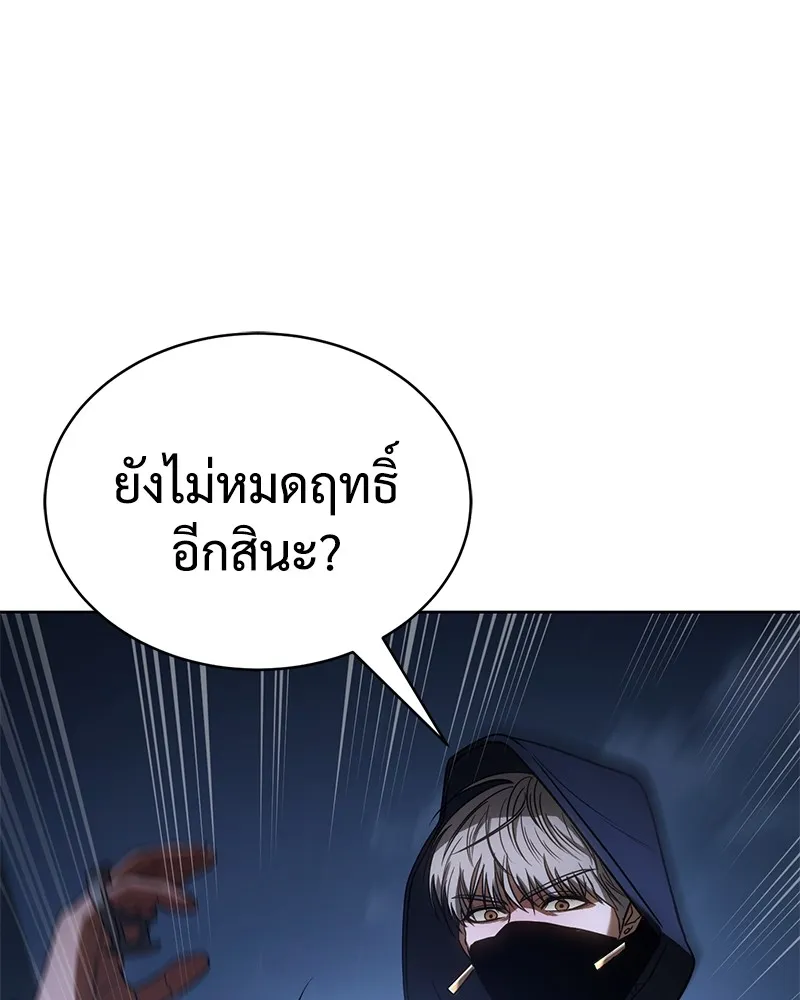 แบคXX ตอนที่ 26 รูปที่ 22