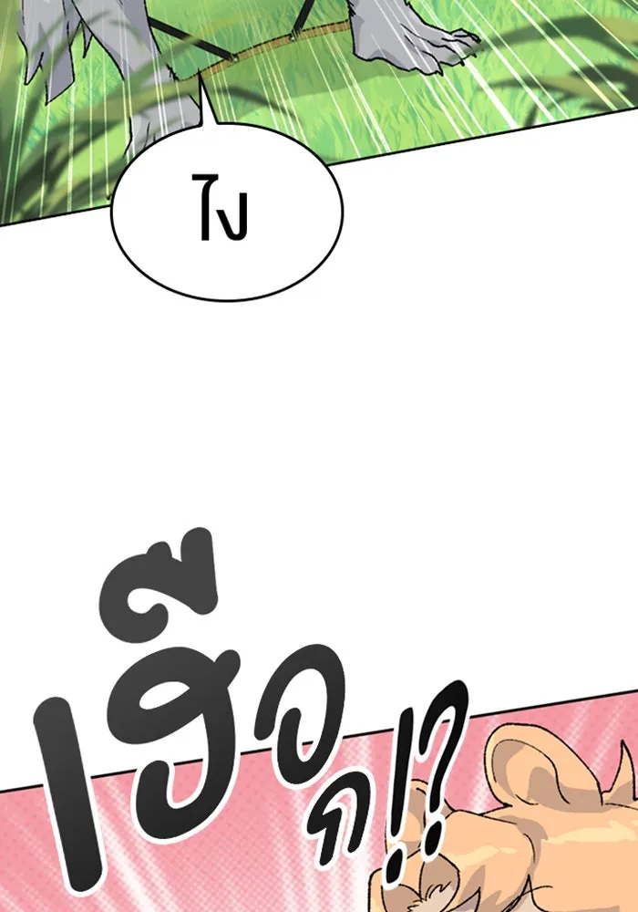 ตั้งแคมป์ฮีลใจในต่างโลก ตอนที่ 29 รูปที่ 130