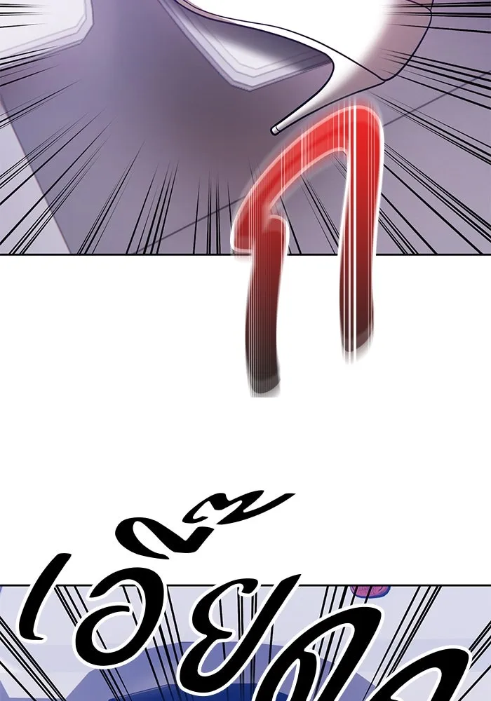 +99 ท่อนไม้พร้อมบวก ตอนที่ 45 รูปที่ 328