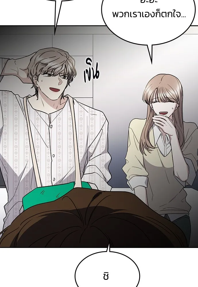 รักแล้วห้ามเลิก ตอนที่ 46 รูปที่ 142