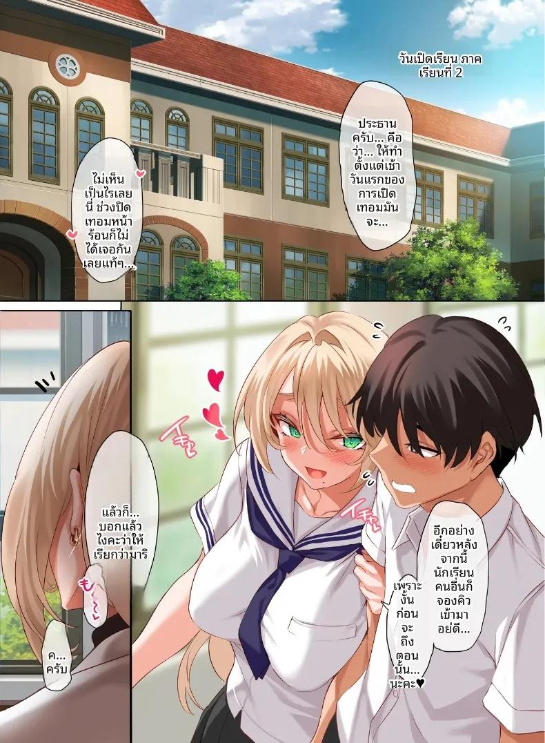 Doujin-Lc- อ่าน โดจิน มังฮวา เกาหลี ญี่ปุ่น จีน แปลไทย ชีวิตประจำวันของชายหนุ่มคนเดียวในโรงเรียนหญิงล้วน (Cle Masahiro) ตอนที่ 1 2 3 4 5 6 7 8 9 10 11 12 13 14 ฟรี ไม่มีโฆษณา อ่าน โดจิน Manhwa เกาหลี ญี่ปุ่น จีน เรามีครบ คัดมาให้เน้นๆ โดจิน 18+ รับประกันความฟินโดย  Doujin Lc