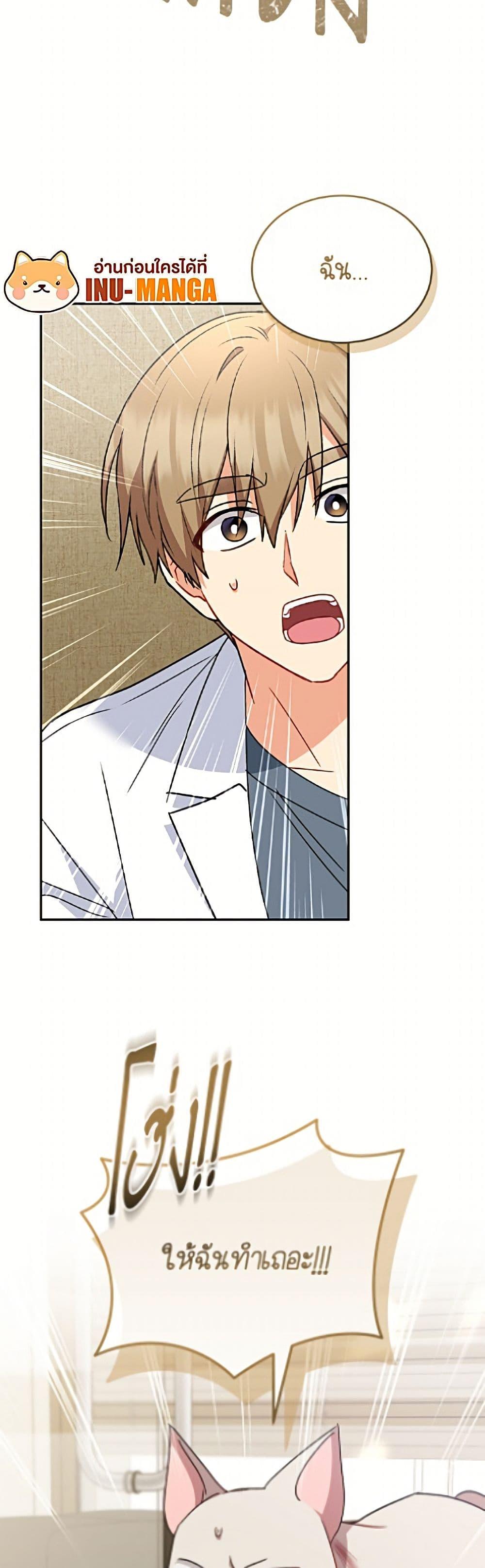 Manga-lc-com อ่านมังงะ อ่านการ์ตูน ออนไลน์ ฟรี Hello! Veterinarian! ตอนที่ 1 2 3 4 5 6 7 8 9 10 11 12 13 14 ฟรี ไม่มีโฆษณา Manga-lc - อ่าน มังงะ อ่าน การ์ตูน ออนไลน์ อ่านมังงะ ฟรี