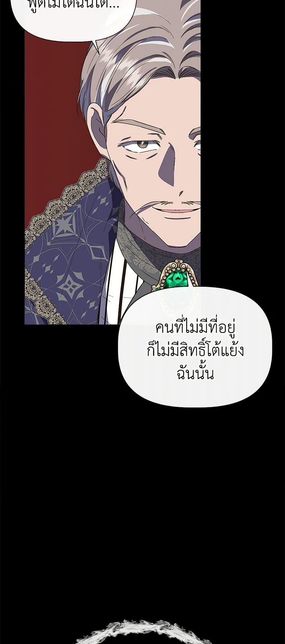 Manga-lc-com อ่านมังงะ อ่านการ์ตูน ออนไลน์ ฟรี I Wasn’t the Cinderella ตอนที่ 1 2 3 4 5 6 7 8 9 10 11 12 13 14 ฟรี ไม่มีโฆษณา Manga-lc - อ่าน มังงะ อ่าน การ์ตูน ออนไลน์ อ่านมังงะ ฟรี