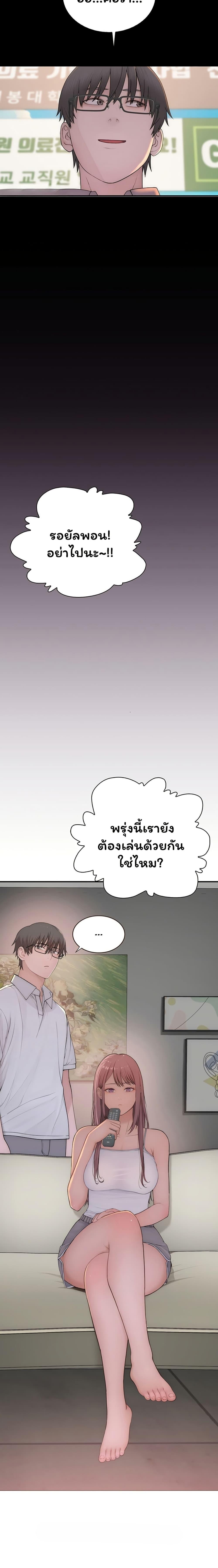 Doujin-Lc- อ่าน โดจิน มังฮวา เกาหลี ญี่ปุ่น จีน แปลไทย Scumbag ตอนที่ 1 2 3 4 5 6 7 8 9 10 11 12 13 14 ฟรี ไม่มีโฆษณา อ่าน โดจิน Manhwa เกาหลี ญี่ปุ่น จีน เรามีครบ คัดมาให้เน้นๆ โดจิน 18+ รับประกันความฟินโดย  Doujin Lc