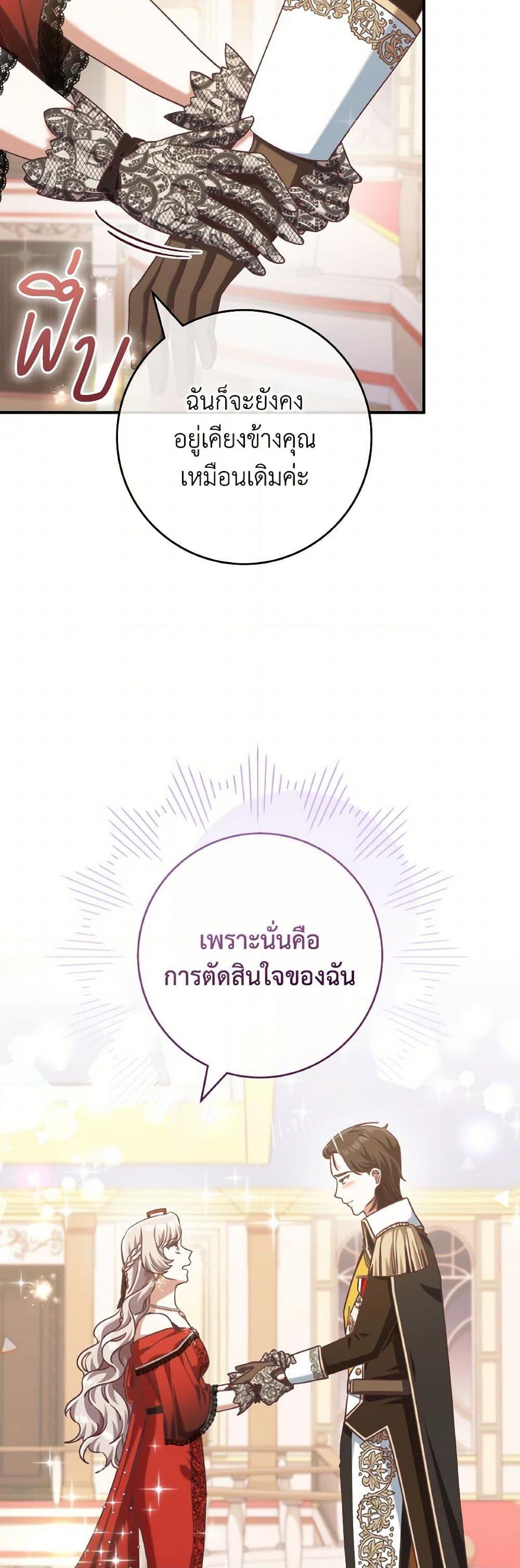 Manga-lc-com อ่านมังงะ อ่านการ์ตูน ออนไลน์ ฟรี I’m Not the Final Boss’ Lover ตอนที่ 1 2 3 4 5 6 7 8 9 10 11 12 13 14 ฟรี ไม่มีโฆษณา Manga-lc - อ่าน มังงะ อ่าน การ์ตูน ออนไลน์ อ่านมังงะ ฟรี