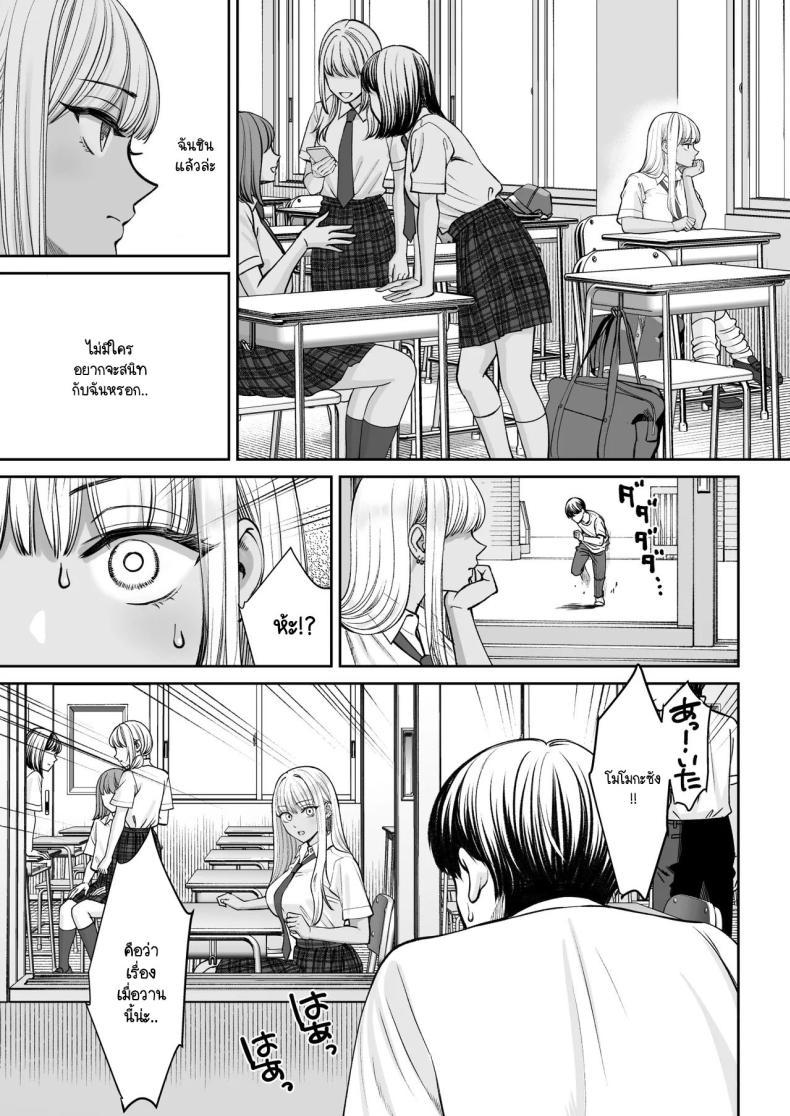 Doujin-Lc- อ่าน โดจิน มังฮวา เกาหลี ญี่ปุ่น จีน แปลไทย อยู่ๆ ผมก็มีพี่สาว [Oshima Aki] Totsuzen Ane ga Dekita Hanashi ตอนที่ 1 2 3 4 5 6 7 8 9 10 11 12 13 14 ฟรี ไม่มีโฆษณา อ่าน โดจิน Manhwa เกาหลี ญี่ปุ่น จีน เรามีครบ คัดมาให้เน้นๆ โดจิน 18+ รับประกันความฟินโดย  Doujin Lc