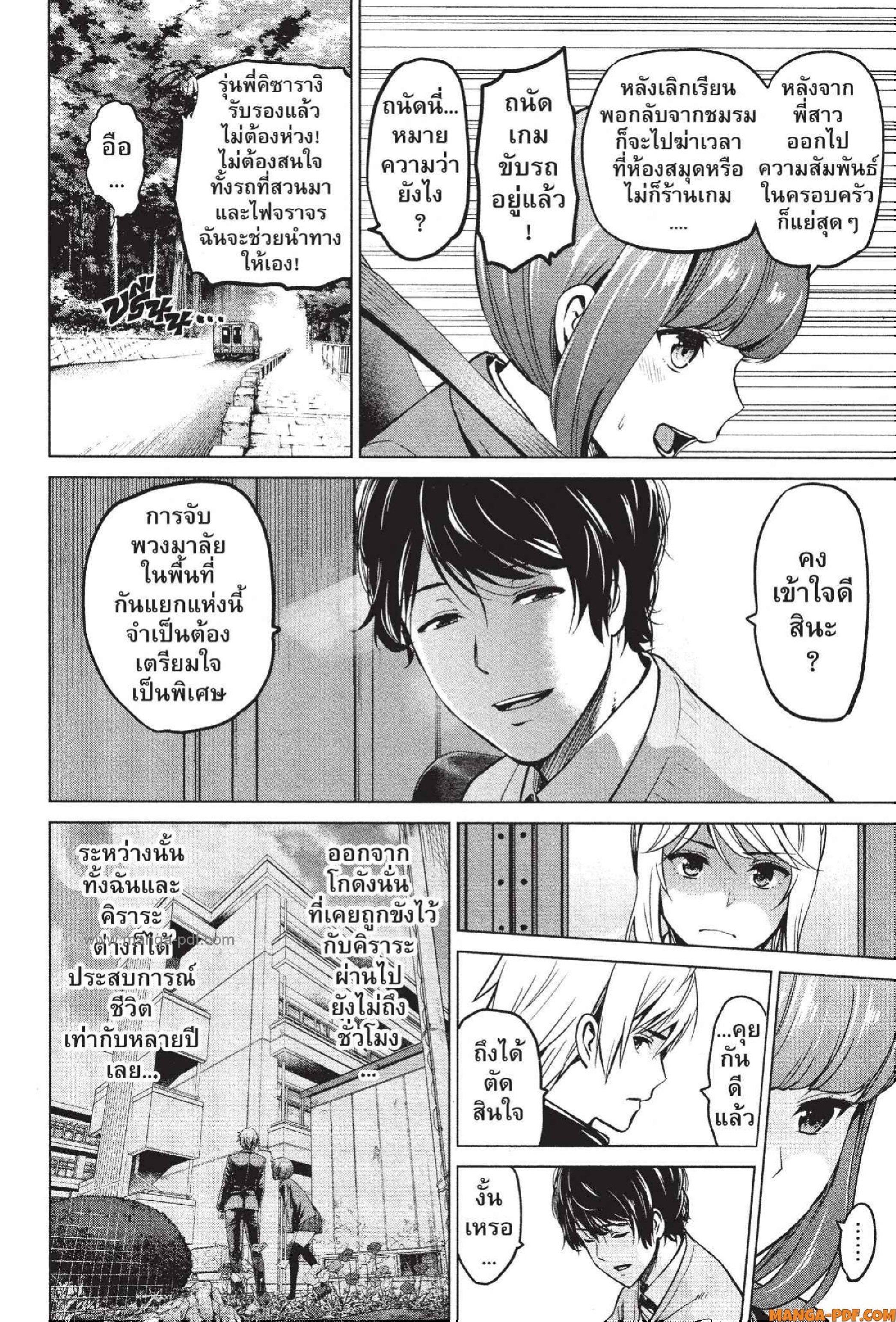 Manga-lc-com อ่านมังงะ อ่านการ์ตูน ออนไลน์ ฟรี INFECTION เชื้อมรณะ ตอนที่ 1 2 3 4 5 6 7 8 9 10 11 12 13 14 ฟรี ไม่มีโฆษณา Manga-lc - อ่าน มังงะ อ่าน การ์ตูน ออนไลน์ อ่านมังงะ ฟรี