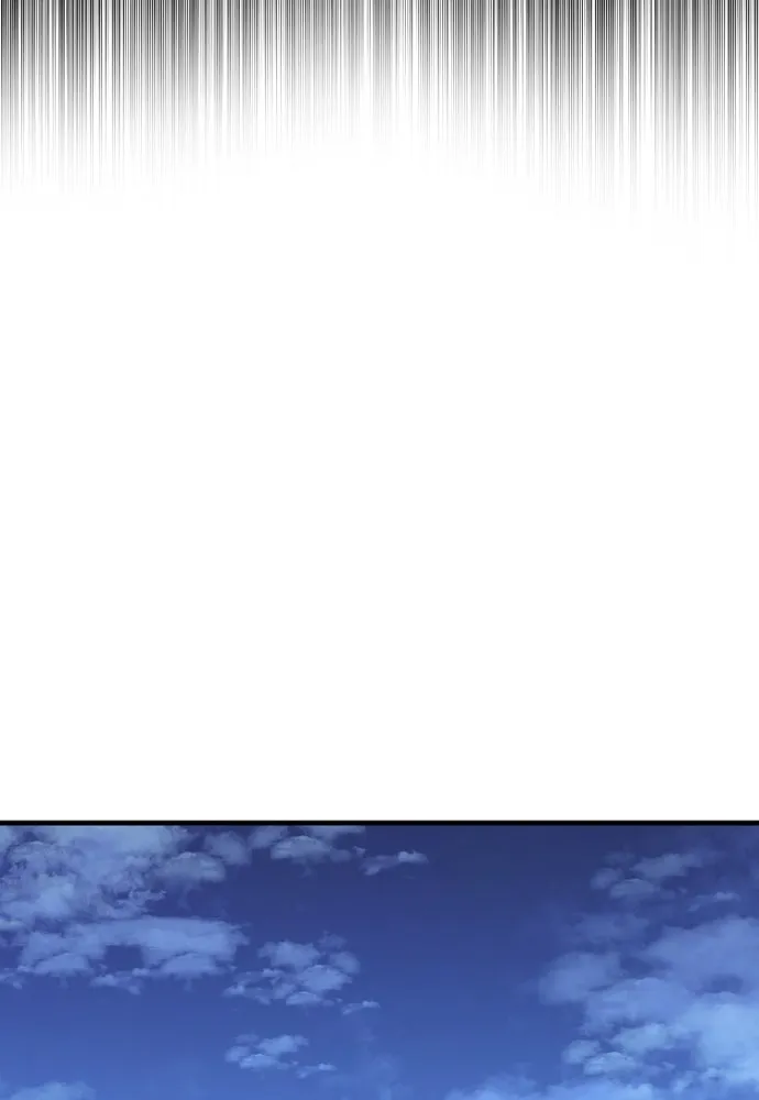 เส้นทางสู่เทพมาร ตอนที่ 57 รูปที่ 5