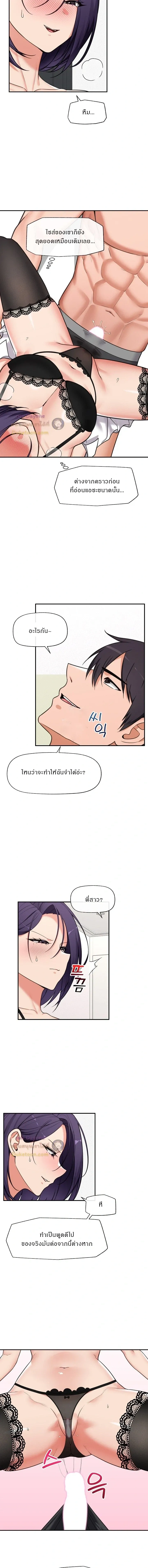 Doujin-Lc- อ่าน โดจิน มังฮวา เกาหลี ญี่ปุ่น จีน แปลไทย Hypnotist Security Guard พลิกชีวิตยามด้วยแอปสะกดเสียว ตอนที่ 1 2 3 4 5 6 7 8 9 10 11 12 13 14 ฟรี ไม่มีโฆษณา อ่าน โดจิน Manhwa เกาหลี ญี่ปุ่น จีน เรามีครบ คัดมาให้เน้นๆ โดจิน 18+ รับประกันความฟินโดย  Doujin Lc