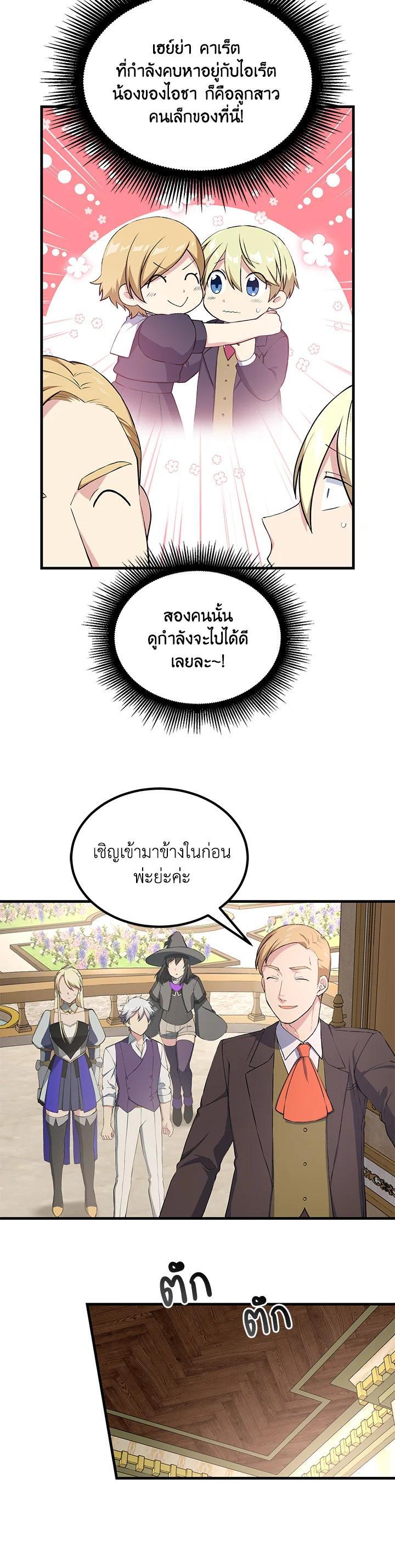 Manga-lc-com อ่านมังงะ อ่านการ์ตูน ออนไลน์ ฟรี How the Pro in His Past Life Sucks the Sweet Honey ตอนที่ 1 2 3 4 5 6 7 8 9 10 11 12 13 14 ฟรี ไม่มีโฆษณา Manga-lc - อ่าน มังงะ อ่าน การ์ตูน ออนไลน์ อ่านมังงะ ฟรี
