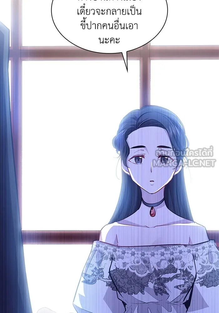 ฟิลเลียโรเซ่กับคำทำนายแห่งมงกุฎหนาม ตอนที่ 68 รูปที่ 54