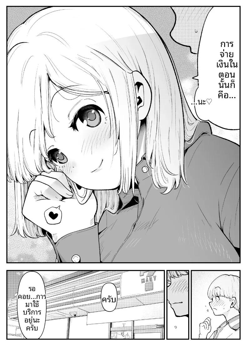 Doujin-Lc- อ่าน โดจิน มังฮวา เกาหลี ญี่ปุ่น จีน แปลไทย เมียสาวอึ๋ม วันนี้ก็ใช้ร่างกายจ่ายแทนอีกแล้ว (Shirotobi) ตอนที่ 1 2 3 4 5 6 7 8 9 10 11 12 13 14 ฟรี ไม่มีโฆษณา อ่าน โดจิน Manhwa เกาหลี ญี่ปุ่น จีน เรามีครบ คัดมาให้เน้นๆ โดจิน 18+ รับประกันความฟินโดย  Doujin Lc