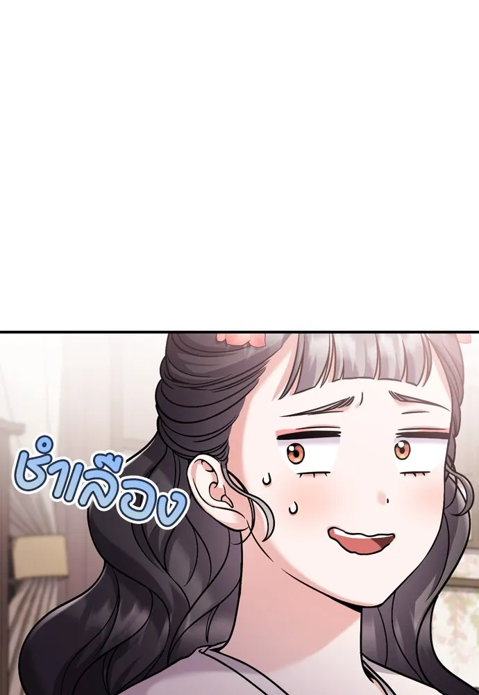 ข้าเนี่ยนะเป็นพระสนม ตอนที่ 18 การเลือกของขวัญให้คนอื่นทำไมมั รูปที่ 37