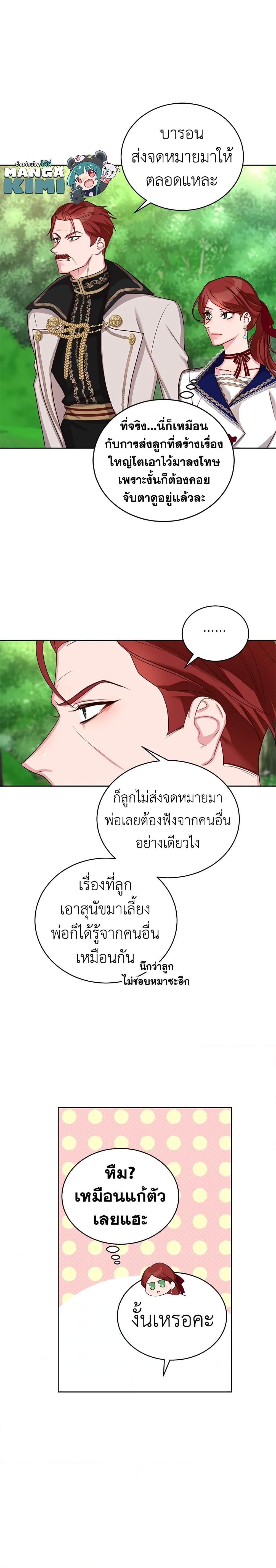 Manga-lc-com อ่านมังงะ อ่านการ์ตูน ออนไลน์ ฟรี I’ll Just Live On As A Villainess ตอนที่ 1 2 3 4 5 6 7 8 9 10 11 12 13 14 ฟรี ไม่มีโฆษณา Manga-lc - อ่าน มังงะ อ่าน การ์ตูน ออนไลน์ อ่านมังงะ ฟรี