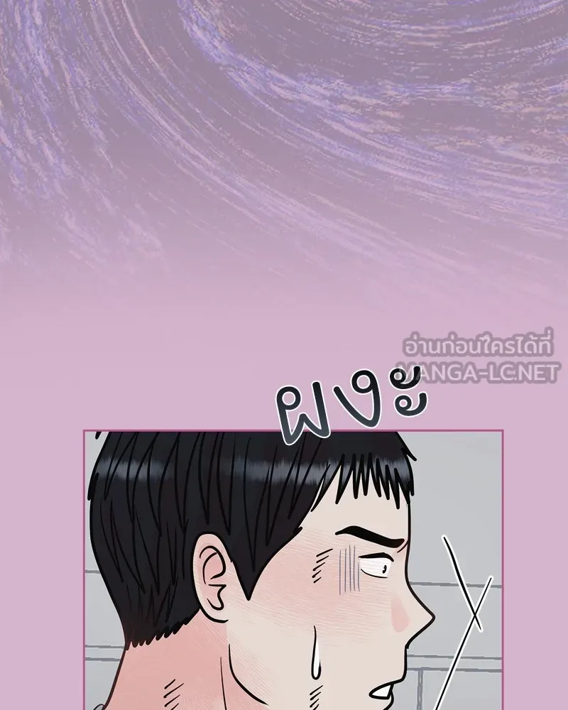 รักนี้ไม่ต้องมีเซนส์ ตอนที่ 22 รูปที่ 24