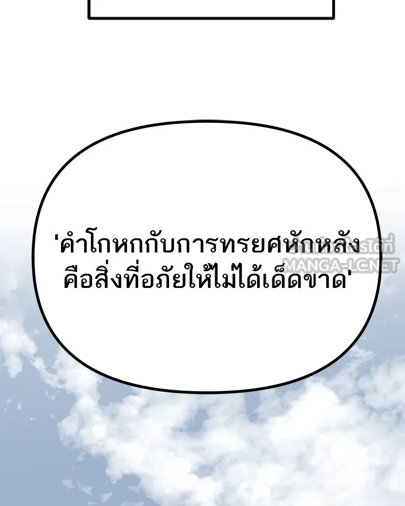 สี่สาวชาวกี ตอนที่ 34 ครอบครัวควีน รูปที่ 129