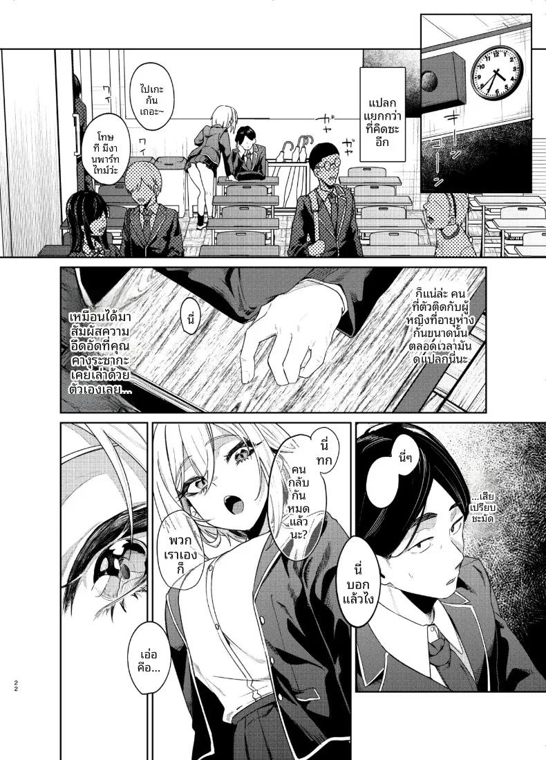 Doujin-Lc- อ่าน โดจิน มังฮวา เกาหลี ญี่ปุ่น จีน แปลไทย การที่ผู้หญิงอายุ 26 ปี คัพ I จะเรียนซ้ำชั้นมันผิดเหรอ (Akisuko) ตอนที่ 1 2 3 4 5 6 7 8 9 10 11 12 13 14 ฟรี ไม่มีโฆษณา อ่าน โดจิน Manhwa เกาหลี ญี่ปุ่น จีน เรามีครบ คัดมาให้เน้นๆ โดจิน 18+ รับประกันความฟินโดย  Doujin Lc