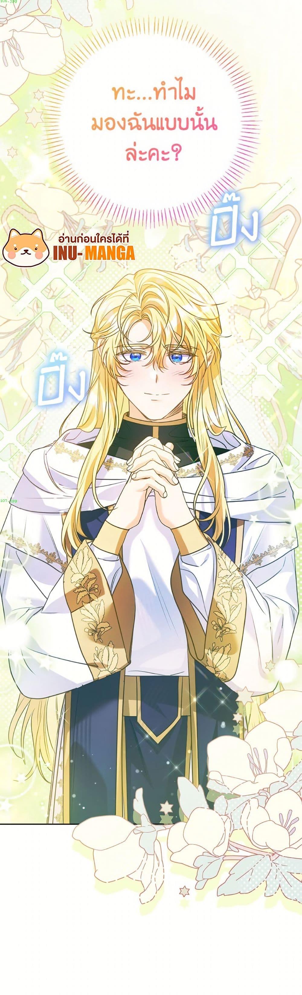 Manga-lc-com อ่านมังงะ อ่านการ์ตูน ออนไลน์ ฟรี I Thought You Were a Time-Limited Husband ตอนที่ 1 2 3 4 5 6 7 8 9 10 11 12 13 14 ฟรี ไม่มีโฆษณา Manga-lc - อ่าน มังงะ อ่าน การ์ตูน ออนไลน์ อ่านมังงะ ฟรี