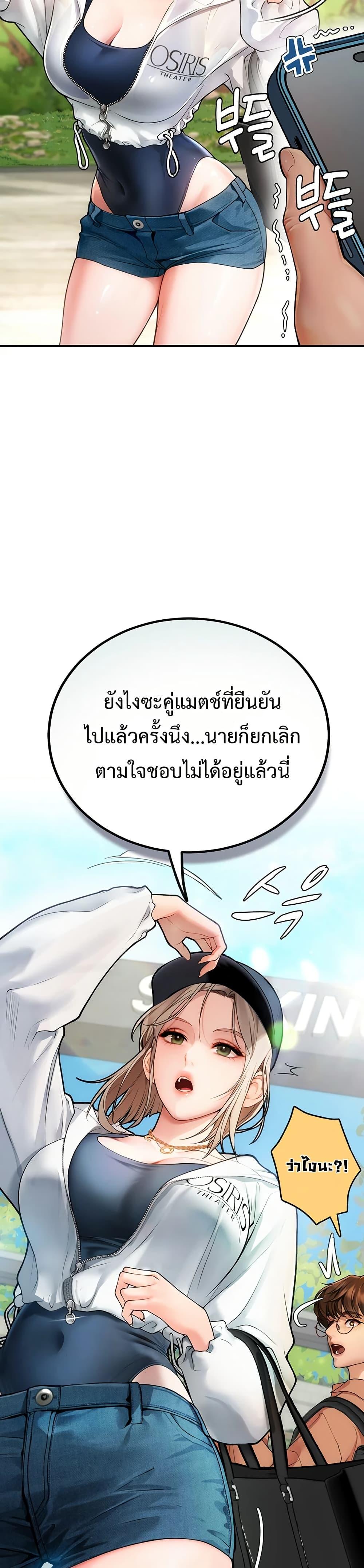 Doujin-Lc- อ่าน โดจิน มังฮวา เกาหลี ญี่ปุ่น จีน แปลไทย S Matching ตอนที่ 1 2 3 4 5 6 7 8 9 10 11 12 13 14 ฟรี ไม่มีโฆษณา อ่าน โดจิน Manhwa เกาหลี ญี่ปุ่น จีน เรามีครบ คัดมาให้เน้นๆ โดจิน 18+ รับประกันความฟินโดย  Doujin Lc
