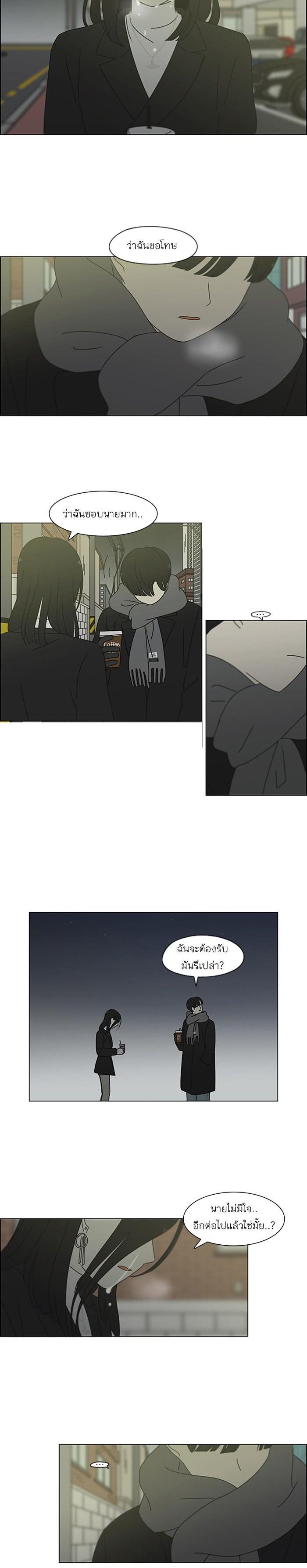 Manga-lc-com อ่านมังงะ อ่านการ์ตูน ออนไลน์ ฟรี Love Revolution รักนี้ต้องปฏิวัติ ตอนที่ 1 2 3 4 5 6 7 8 9 10 11 12 13 14 ฟรี ไม่มีโฆษณา Manga-lc - อ่าน มังงะ อ่าน การ์ตูน ออนไลน์ อ่านมังงะ ฟรี