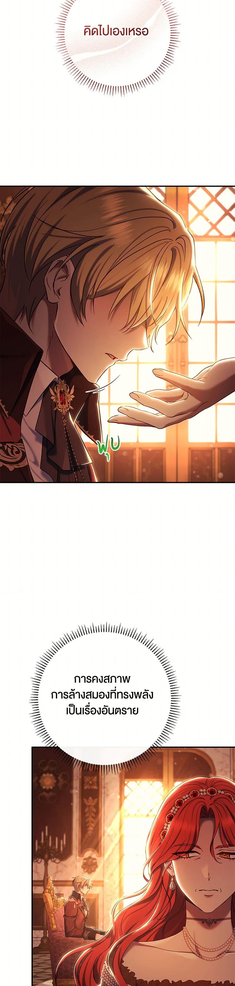 Manga-lc-com อ่านมังงะ อ่านการ์ตูน ออนไลน์ ฟรี The Villain’s Match Is Too Perfect ตอนที่ 1 2 3 4 5 6 7 8 9 10 11 12 13 14 ฟรี ไม่มีโฆษณา Manga-lc - อ่าน มังงะ อ่าน การ์ตูน ออนไลน์ อ่านมังงะ ฟรี