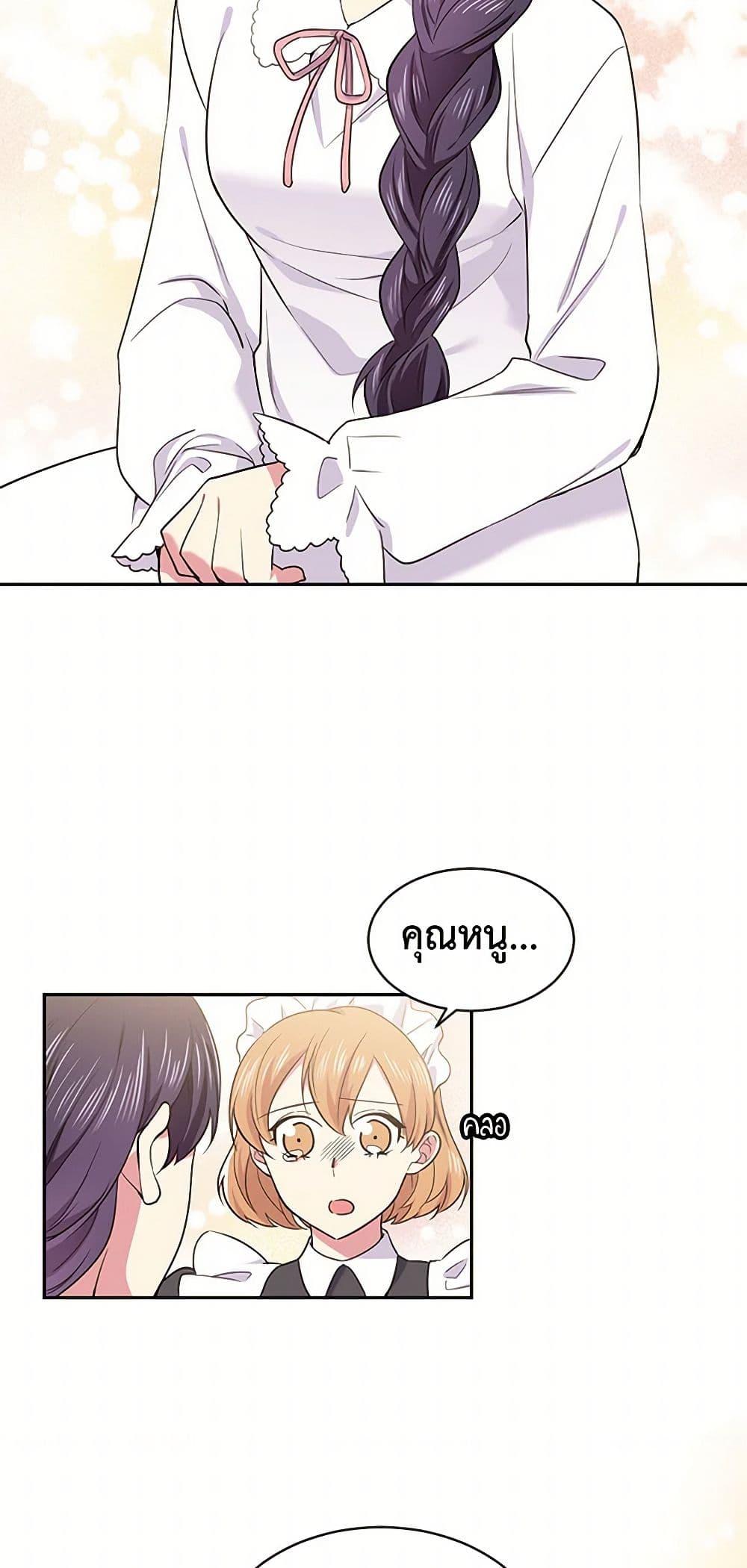 Manga-lc-com อ่านมังงะ อ่านการ์ตูน ออนไลน์ ฟรี My Goal is to Live a Long ตอนที่ 1 2 3 4 5 6 7 8 9 10 11 12 13 14 ฟรี ไม่มีโฆษณา Manga-lc - อ่าน มังงะ อ่าน การ์ตูน ออนไลน์ อ่านมังงะ ฟรี