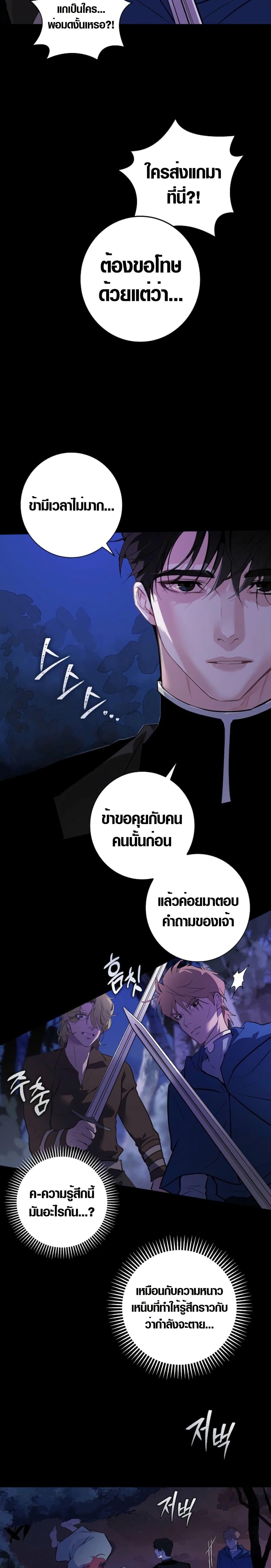 Manga-lc-com อ่านมังงะ อ่านการ์ตูน ออนไลน์ ฟรี Seian ตอนที่ 1 2 3 4 5 6 7 8 9 10 11 12 13 14 ฟรี ไม่มีโฆษณา Manga-lc - อ่าน มังงะ อ่าน การ์ตูน ออนไลน์ อ่านมังงะ ฟรี
