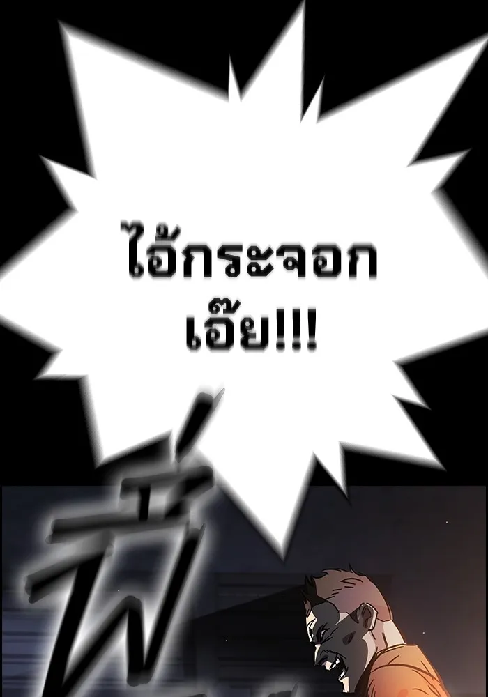 มหาสงครามคนแกร่ง ตอนที่ 1 อิมดาจุน รูปที่ 28