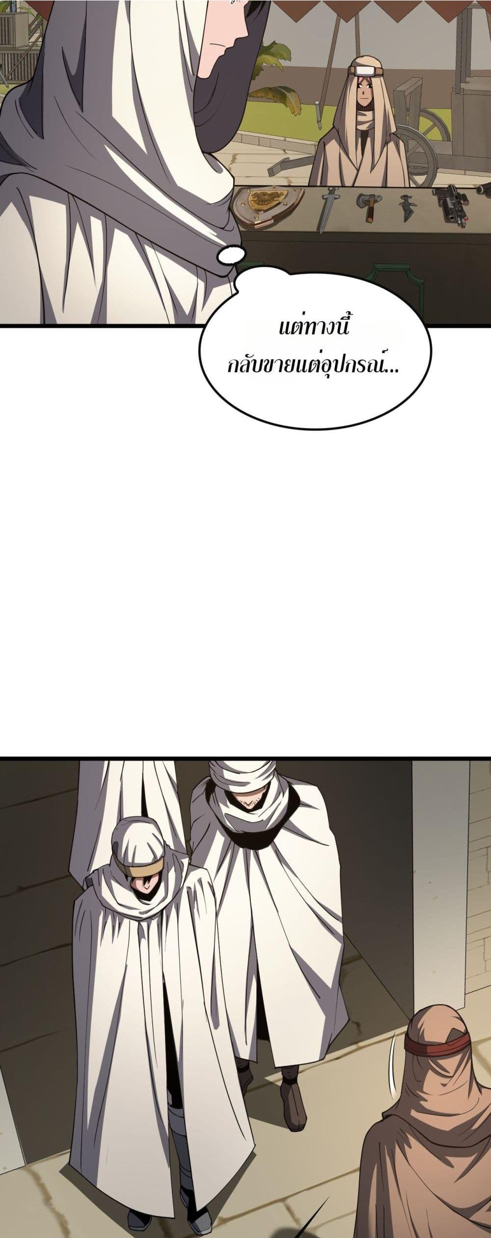 Manga-lc-com อ่านมังงะ อ่านการ์ตูน ออนไลน์ ฟรี DoomsdaySword ตอนที่ 1 2 3 4 5 6 7 8 9 10 11 12 13 14 ฟรี ไม่มีโฆษณา Manga-lc - อ่าน มังงะ อ่าน การ์ตูน ออนไลน์ อ่านมังงะ ฟรี