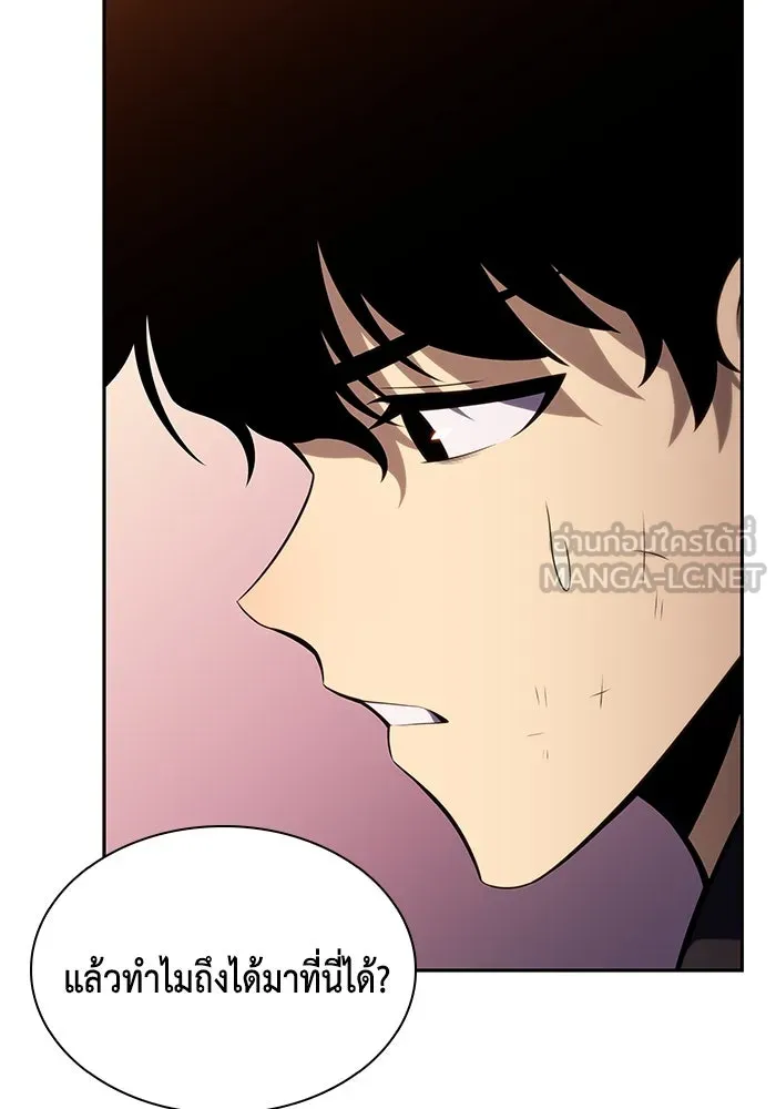 ลูกชายคนเล็กของดยุกคือมือสังหาร ตอนที่ 12 รูปที่ 54