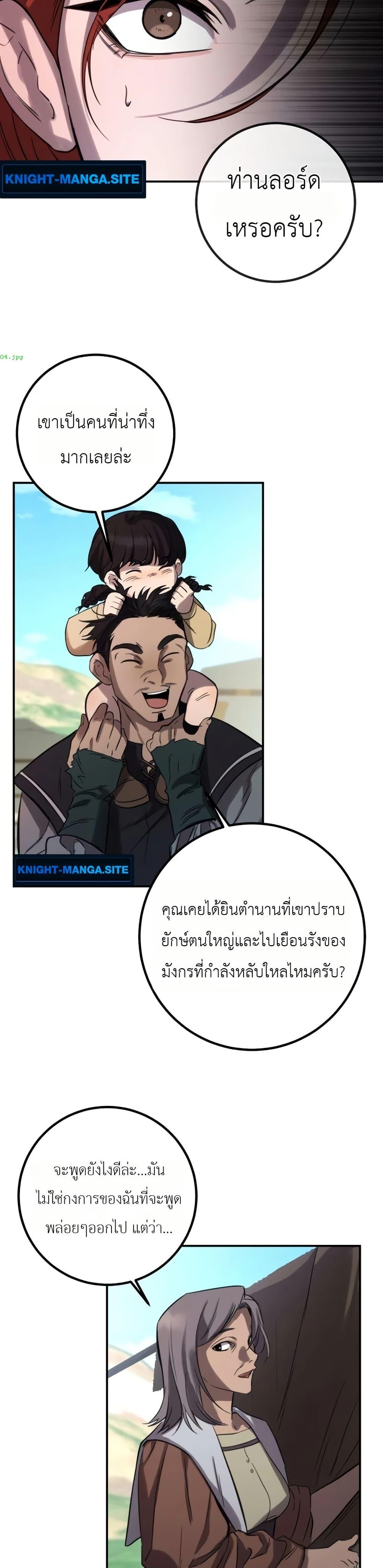 Manga-lc-com อ่านมังงะ อ่านการ์ตูน ออนไลน์ ฟรี Immortal’s Way of Life ตอนที่ 1 2 3 4 5 6 7 8 9 10 11 12 13 14 ฟรี ไม่มีโฆษณา Manga-lc - อ่าน มังงะ อ่าน การ์ตูน ออนไลน์ อ่านมังงะ ฟรี